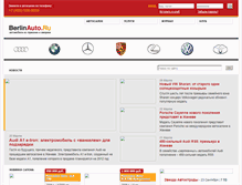 Tablet Screenshot of berlinauto.ru